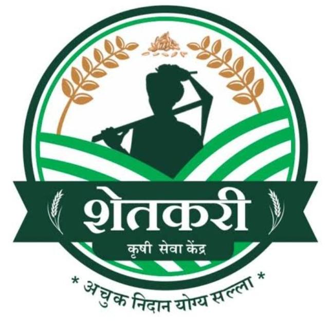कृषि सेवा (18)  WhatsApp Group