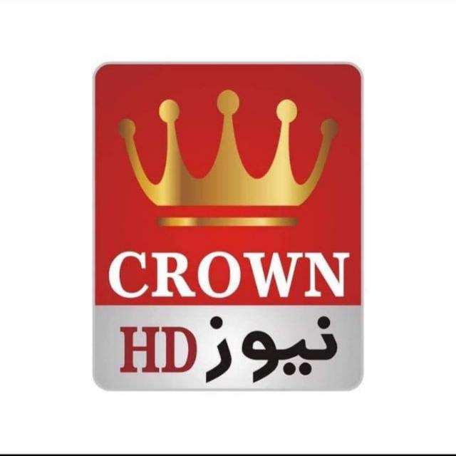 CROWN NEWS WhatsApp Group