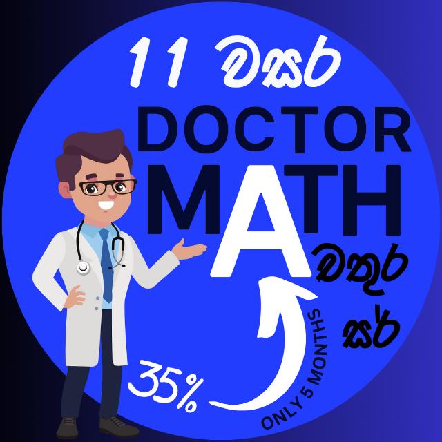 G11 දින 26කින් Maths revision (online) WhatsApp Group link profile