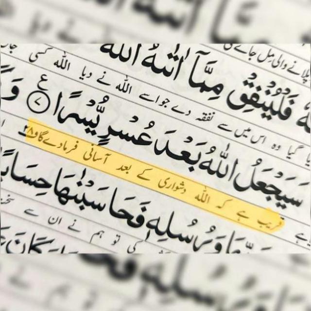 ♥️Sultan-Al-Safi Quran Academy ♥️ WhatsApp Group