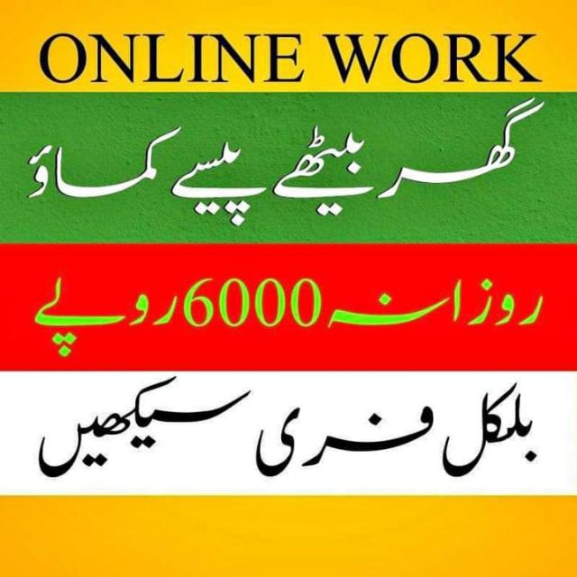forsage with altaf