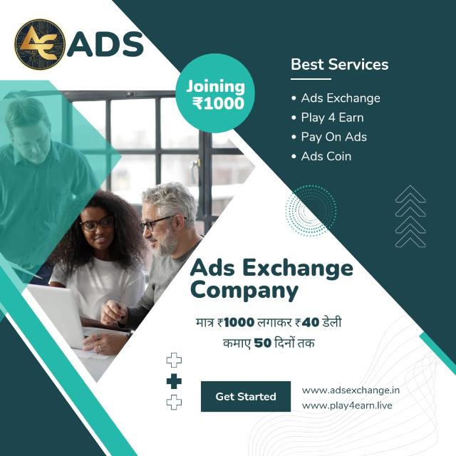 🙏Ads exchange online business💫💫 WhatsApp Group link profile