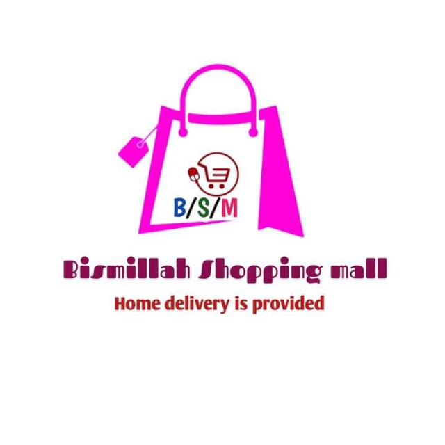 Bismillah Shopping Mall WhatsApp Group in Money/Earning, Bangladesh, Bangla group/channel image