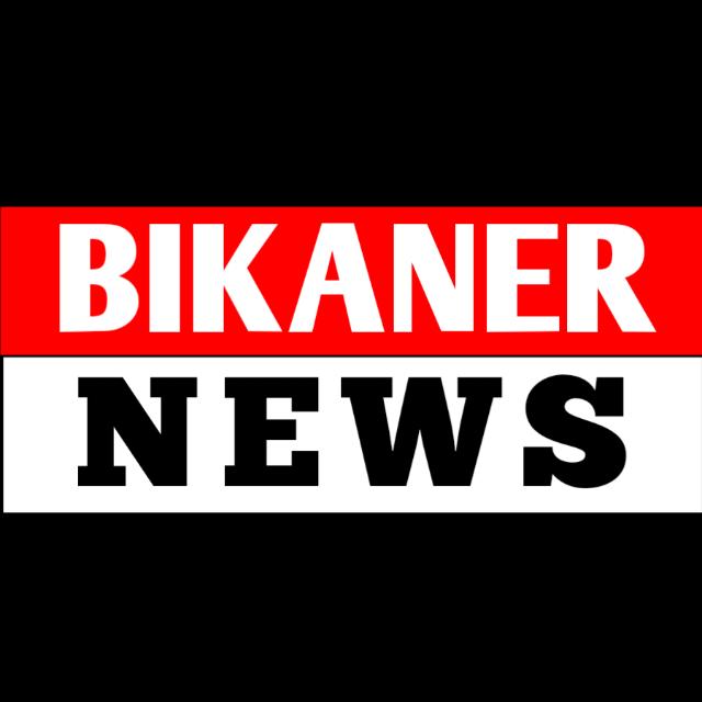 Bikaner News 04 Whatsapp Group Join Link