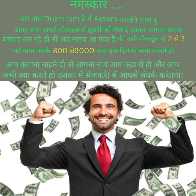 Online money Earning Group WhatsApp Group link profile