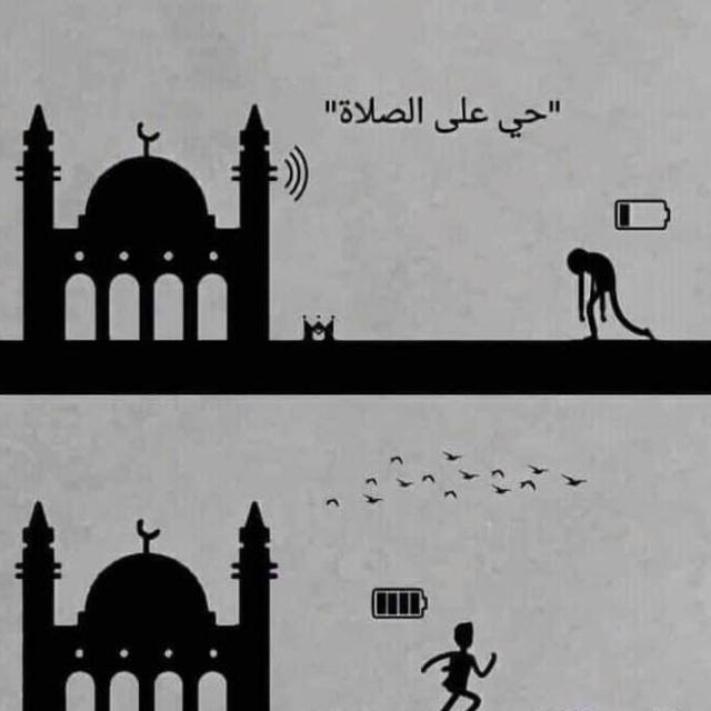 NAMAZ IS LIFE 🤍 WhatsApp Group