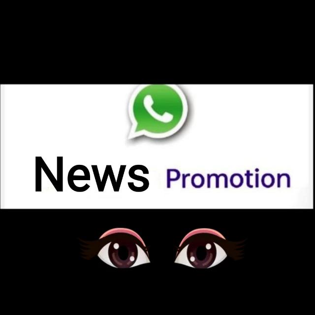 News Promotion Only ( All INDIA ) Whatsapp Group Join Link
