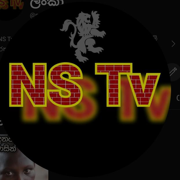 NN Music & Information 🫂 - WhatsApp Group with 0 members