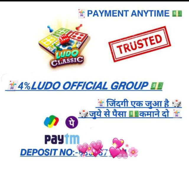 LUDO KONG OFFICIAL WhatsApp Group link