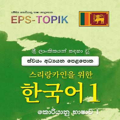 කොරියන් පොත♥️🇰🇷 WhatsApp Group link profile