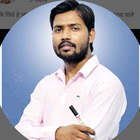 Gk STUDY WhatsApp Group link profile