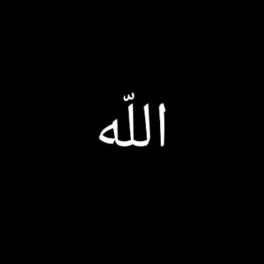Come back to Allah 😞❣️ WhatsApp Group links Come back to Allah 😞❣️ WhatsApp Group link