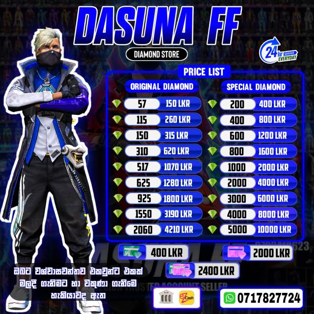 {°•°SL🇱🇰 [ 🔥 Free Fire 🔥] Account World 🌏°•° } - WhatsApp Group with 0 members