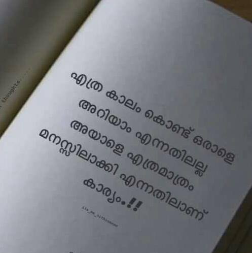 ❤️കൂട്ടുകൂടാൻ❤️ ഒരിടം ❤️ WhatsApp Group link