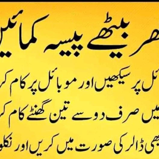 Earn with Content writing WhatsApp Group