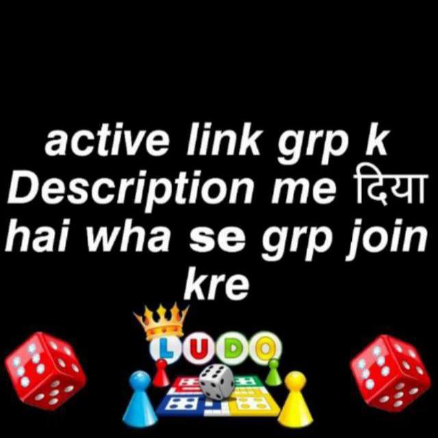 BAJIGAR LUDO GROUP WhatsApp Group link profile