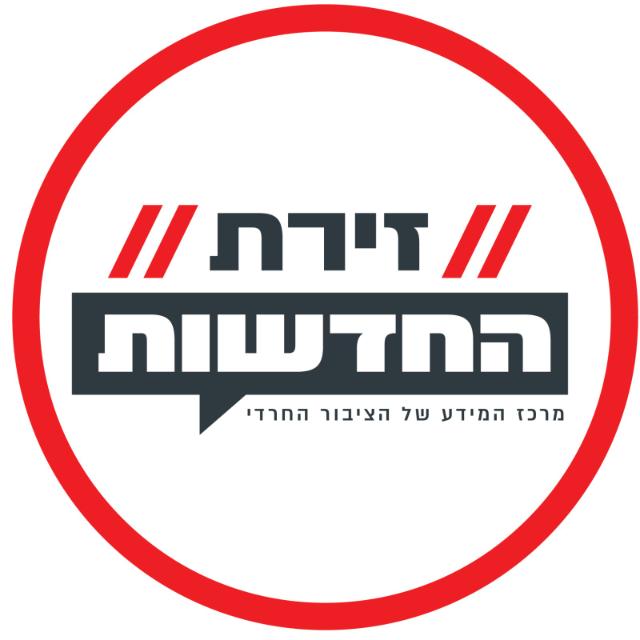 זירת החדשות 65