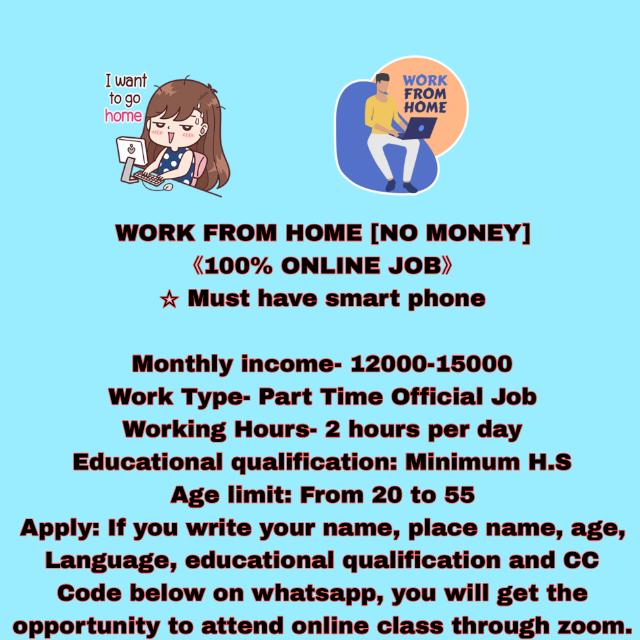 New job vacancy 2024 WhatsApp Group in Jobs/Career, India, Bangla group/channel image