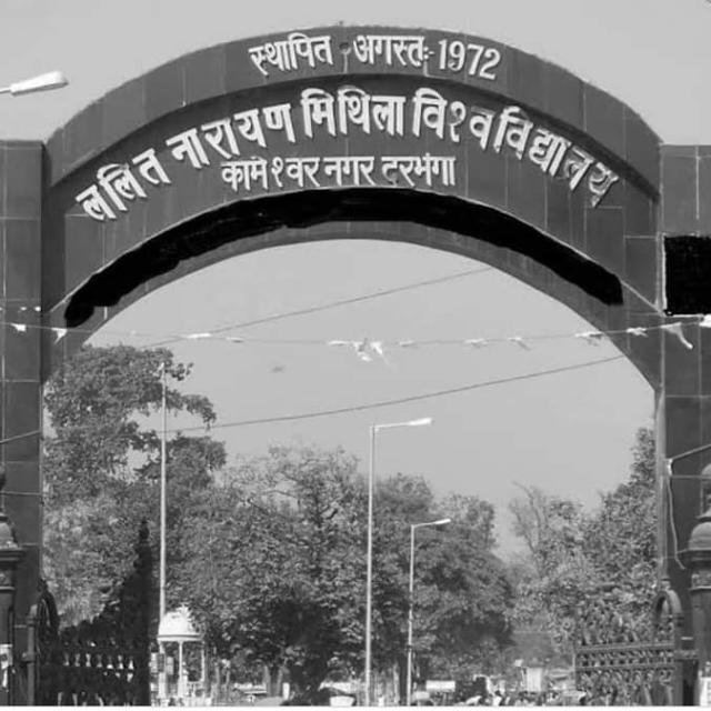 ललित नारायण मिथिला विश्वविद्यालय (Lalit Narayan Mithila Vishwavidyalaya) WhatsApp Group