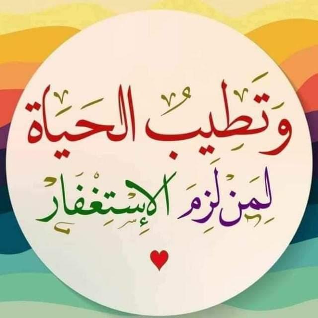 Join اتقو الله Whatsapp Group Link | Groupsor