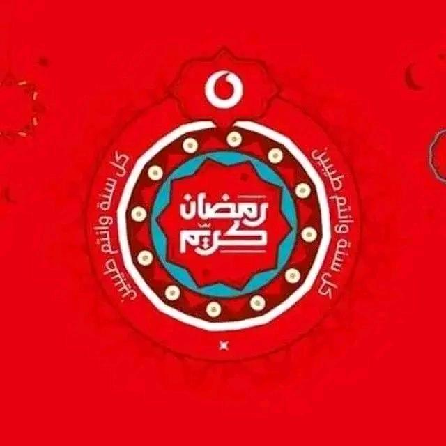 رصيد فودافون ببلاش  ❤ كروت هدايا WhatsApp Group in Business/Advertising/Marketing, Egypt, Arabic group/channel image