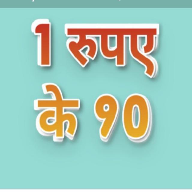 Singh sahay khaiwal WhatsApp Group link profile