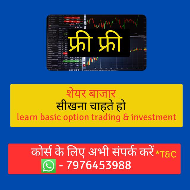 VIP NIFTY AND BANKNIFTY TRADING Whatsapp Group Link | Groupsor