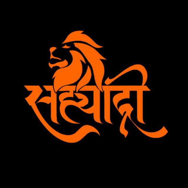 Sahyadri  Shop new🛍️🛍️ WhatsApp Group link profile