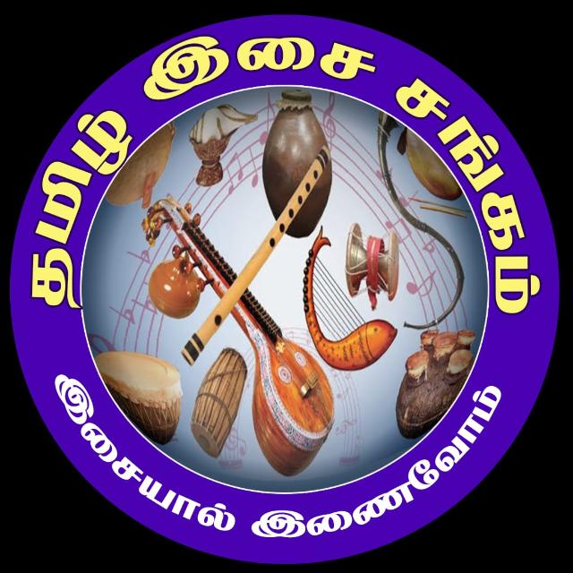 தமிழ் இசை சங்கம்  WhatsApp Group in Music/Audio/Songs, India, Tamil group/channel image