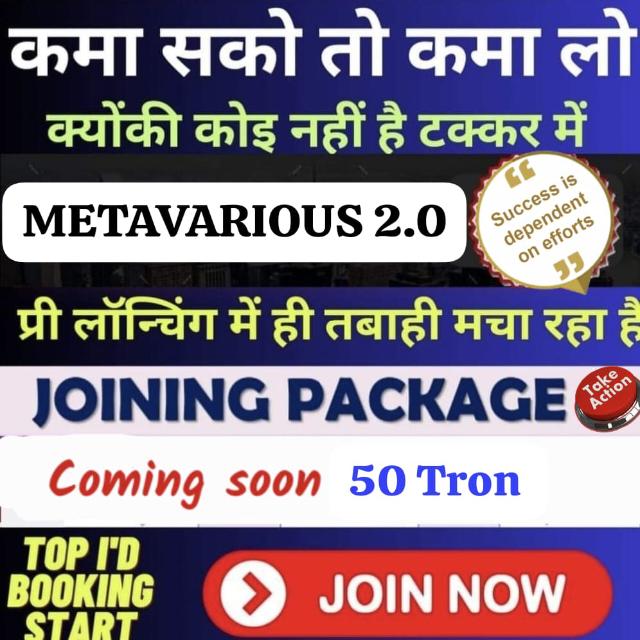 Metavarius 2.0 WhatsApp Group link profile