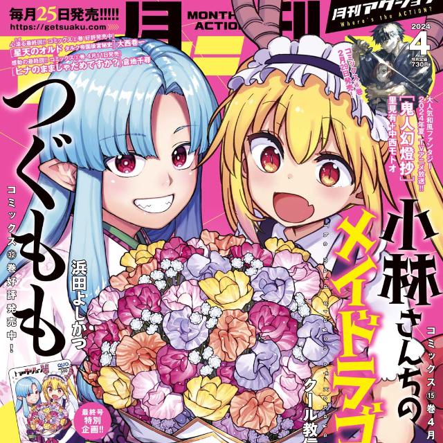 Join ▓⃟🏮꙱𝜜𝜨𝜤͢𝜧𝜮ᬃ𝞤᭟𝜧𝜜𝙎┋🧧⃤꙰V7 Whatsapp Group Link | Groupsor