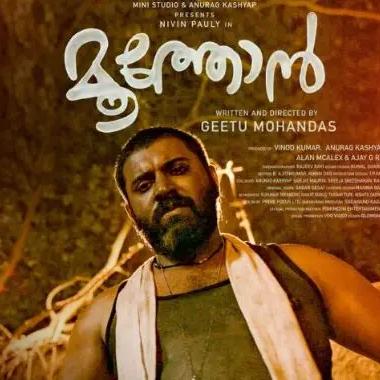 NiVIN PAULY FANS CLUB 🔥 😎 WhatsApp Group in Fan Club/Celebrities, Indonesia, Indonesian group/channel image