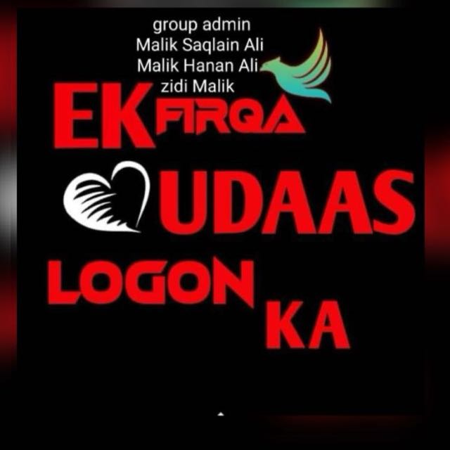 ایک فرقہ 😞اداس👳 لوگوں👳 کا Whatsapp Group Join Link