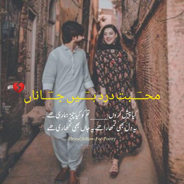 محــؔــبت درد ہــؔــیں جــؔــاناں🫀💔 WhatsApp Group links محــؔــبت درد ہــؔــیں جــؔــاناں🫀💔 WhatsApp Group link