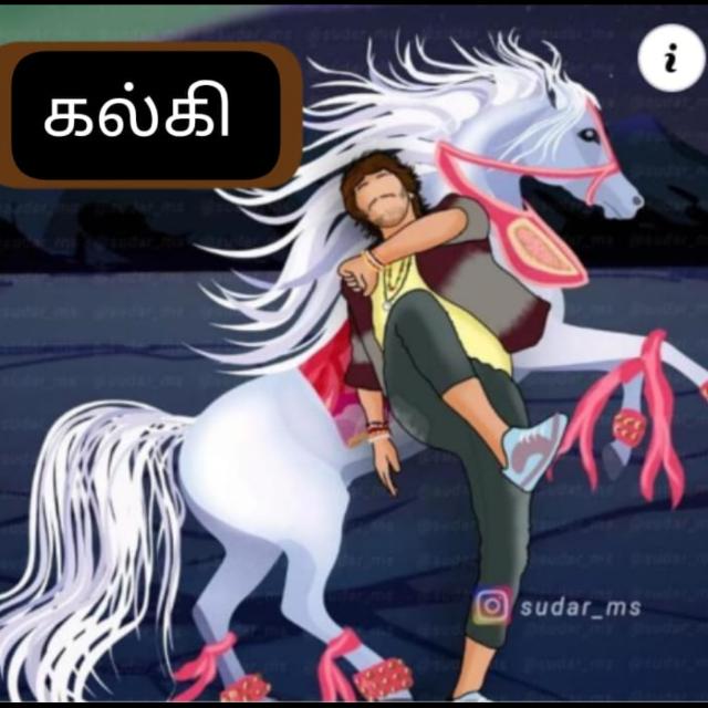 KALKI AVATAR WhatsApp group in Spiritual/Devotional, India, Tamil group/channel image