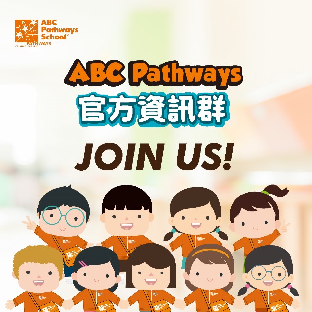(2) ABC 官方 - 學前PN入學備戰群 Group's logo