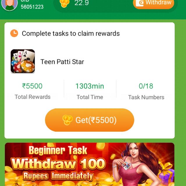 3 Patti bounty WhatsApp Group cover