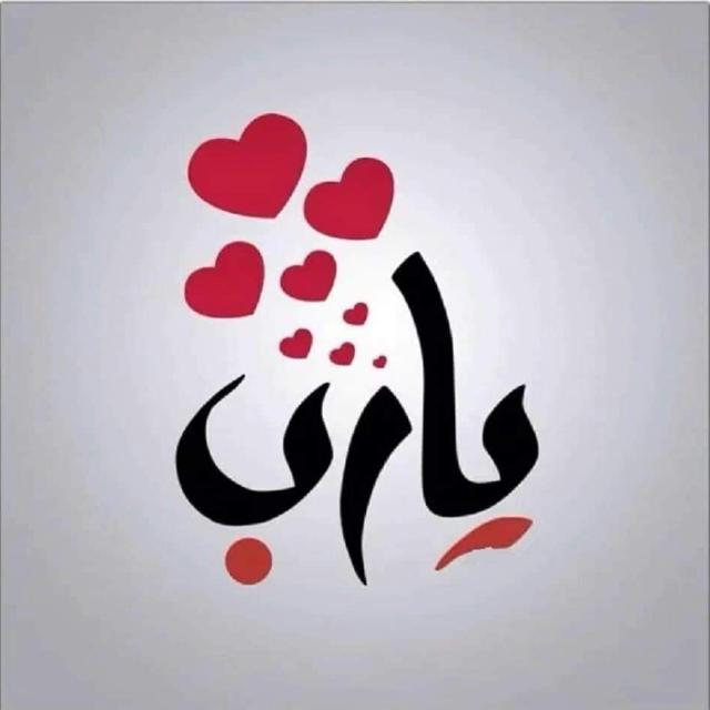 Join Molana tariq jameel sahab ka bayan Whatsapp Group Link | Groupsor