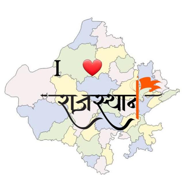 राजस्थान शैक्षिक समाचार 0️⃣3️⃣  ✍️✍️✍️ Whatsapp Group Join Link