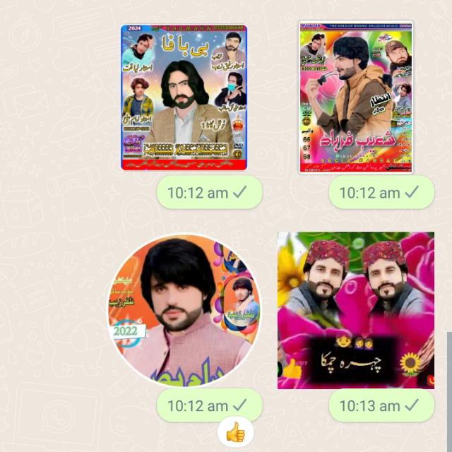 Join 🔥بلوچستان سلام ثاقب سٹیکر گروپ 🔥 Whatsapp Group Link | Groupsor
