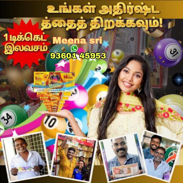 Famous Gamerz WhatsApp Group cover