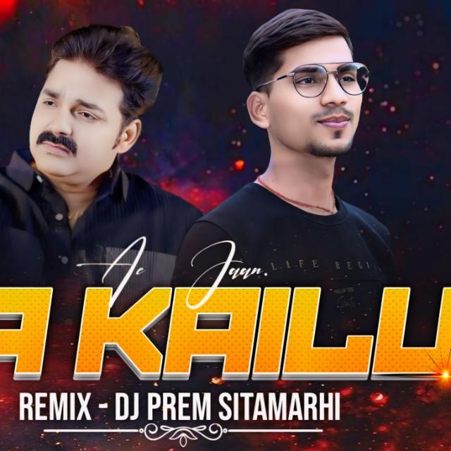 Dj Prem Stm  WhatsApp Group in Music/Audio/Songs, India, Hindi group/channel image