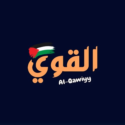 Al Qawiyy Islam Eng # 7 Whatsapp Group Join Link