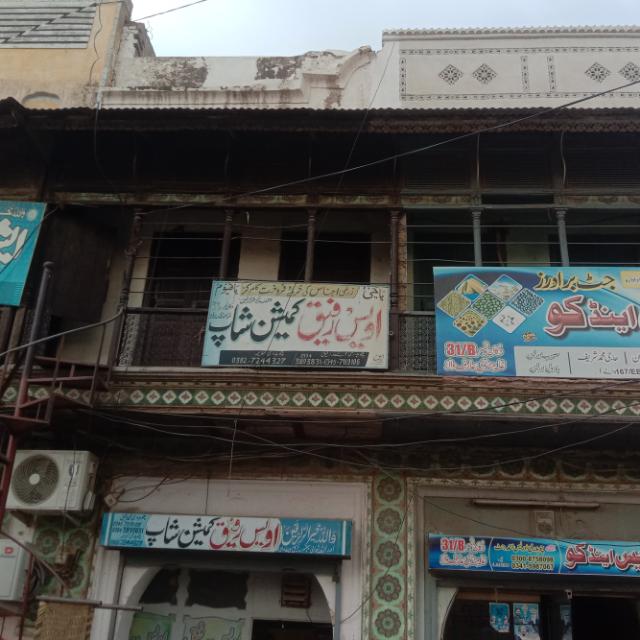 🍁غلہ منڈی عارفوالہ🌿