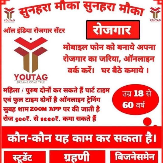 🎯💎Youtag Business Work From Home 🎯 WhatsApp Group