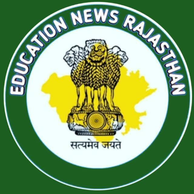 ✍️✍️✍️शिक्षा विभाग राजस्थान ✍️✍️✍️ Whatsapp Group Join Link