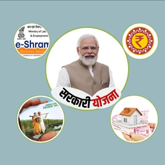 सरकारी योजना, जॉब, न्यूज 2  Whatsapp Groups Join Link