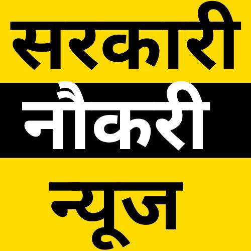 Latest Job Updates Whatsapp Group Join Link
