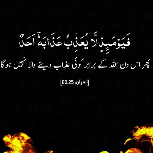 Learn Islam