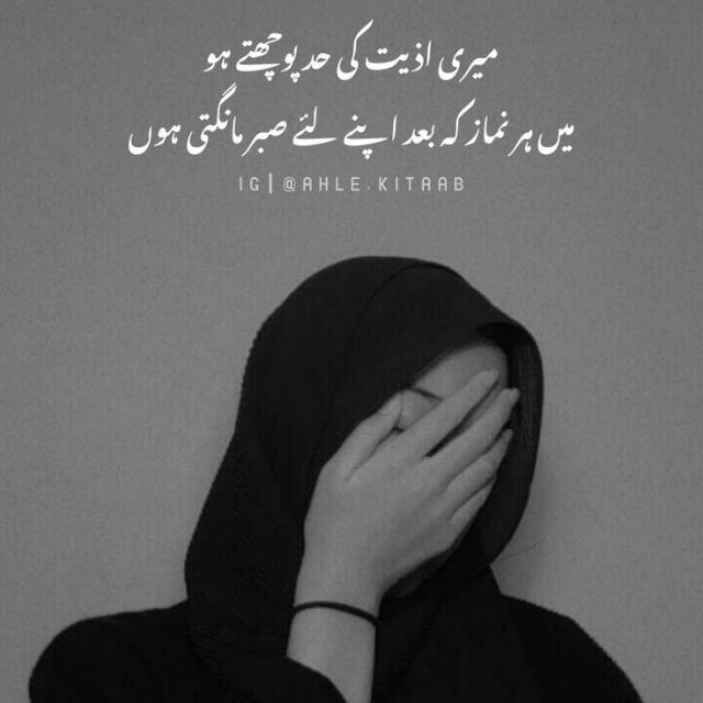 Ø¯ÙˆØ³ØªÙˆÚº Ú©Ø§ Ø¢Ø´ÛŒØ§Ù†Û ï¸»â•¦ÌµÌµÌ¿â•¤â”€ Ò‰~â€¢